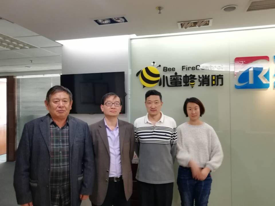 小蜜蜂互联(北京)消防信息技术有限公司